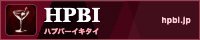 ハプバーイキタイ リンク用バナー 200×40